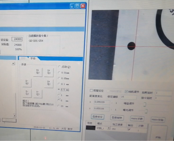 尋邊教程-第三步：相機示教及圖像標定